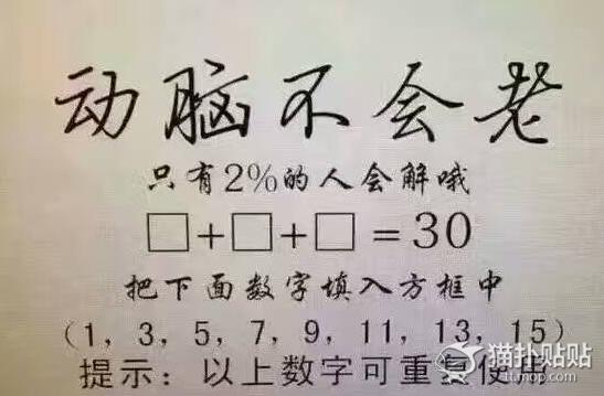 女朋友鄙视手势是什么意思,女友三个手势啥意思