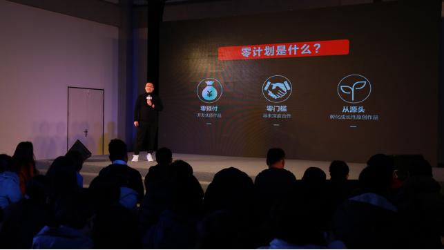 网易云阅读免费给网大送IP,图啥?