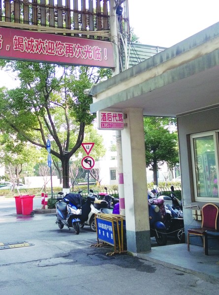 代驾市场水多深?短短三公里请人代驾花了50元