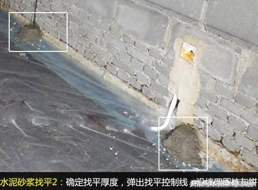 装修地板地面做法,地面装修处理