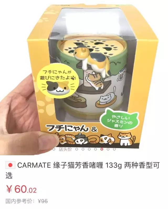 剁手后不吃土是怎样的感受?赶紧来试试这份最强海淘攻略吧!