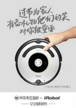 电商双十一手绘海报文案,双十二电商主图促销文案