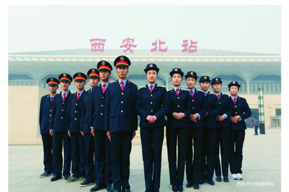 西安齐力铁路学校是正规学校吗,西安齐力铁路技工学校官网