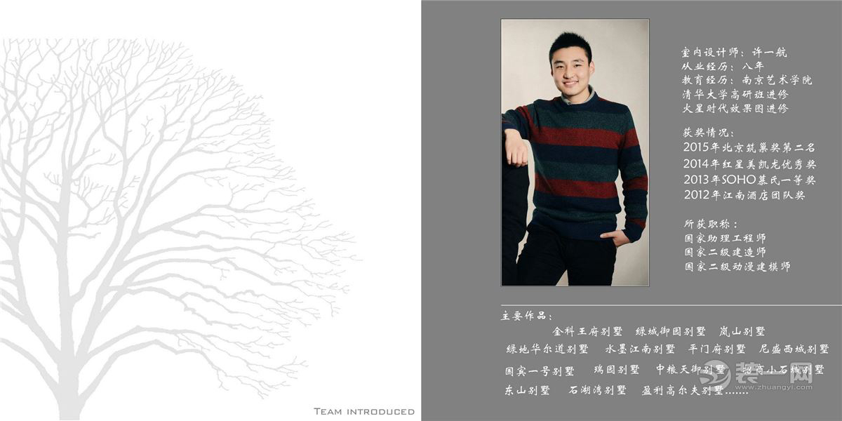 苏州荷澜庭平层,苏州荷澜庭别墅地下室装修