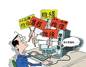 万家乐热水器维修乱收费,万家乐热水器售后靠谱吗