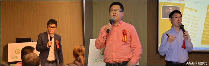 2000HR齐聚深圳HR研究网14届中国人力资本论坛完美收官