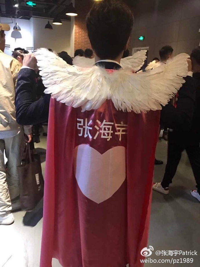 张海宇化身小天使：需要什么腐污？网友：青岛大姨是要起飞？