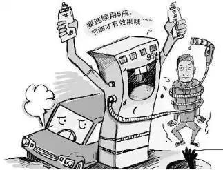 燃油宝到底能不能降低油耗,燃油宝真能降低油耗和清除积碳吗