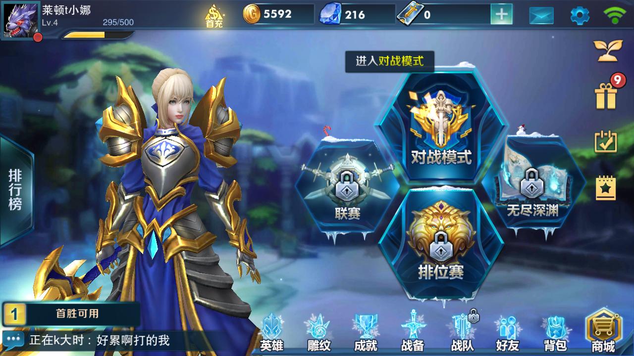 红米4a深度评价,红米4a的测评