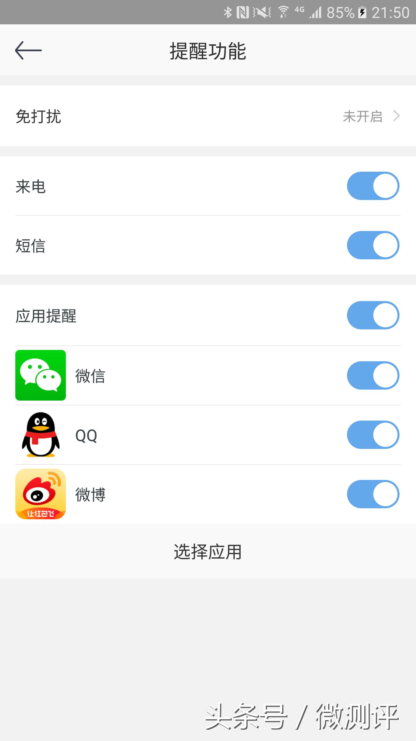 魅族轻智能石英表mix,魅族智能手表是鸿蒙系统吗