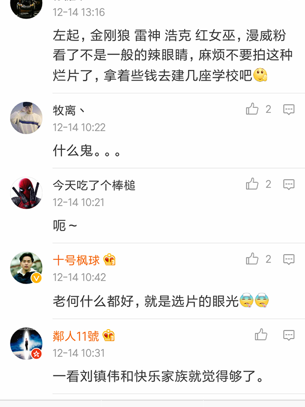 刘镇伟周星驰电影完整版,刘镇伟周星驰合作