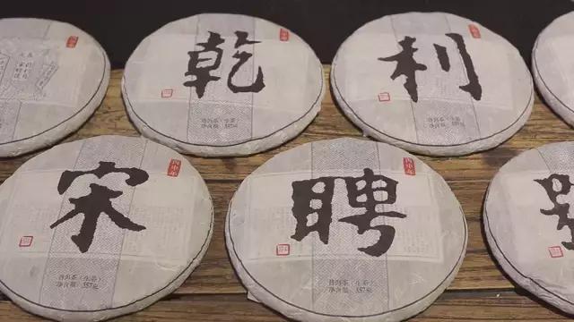 复刻宋聘号,复刻版宋聘号