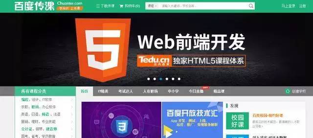 适合自学会计的app,自学会计从业网站