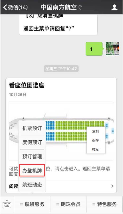 扫码就能登机吗,机场怎么用手机扫码登机