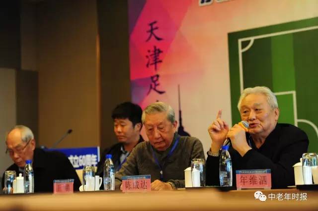 天津足球队六十“周岁”了中国足坛名宿津门再聚首