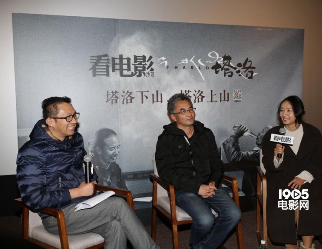 不明觉厉！《塔洛》中男人的欲望其实是黑白的