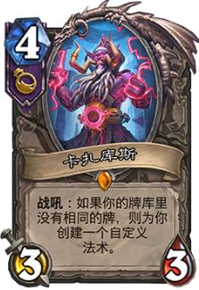 宇宙术弑君贼,宇宙法天下第一