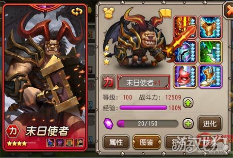 小冰冰传奇进化,小冰冰传奇暗夜魔王