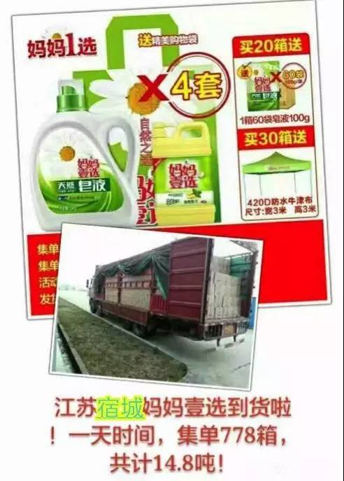 农村淘宝从哪里可以看得到,农村淘宝的秘密