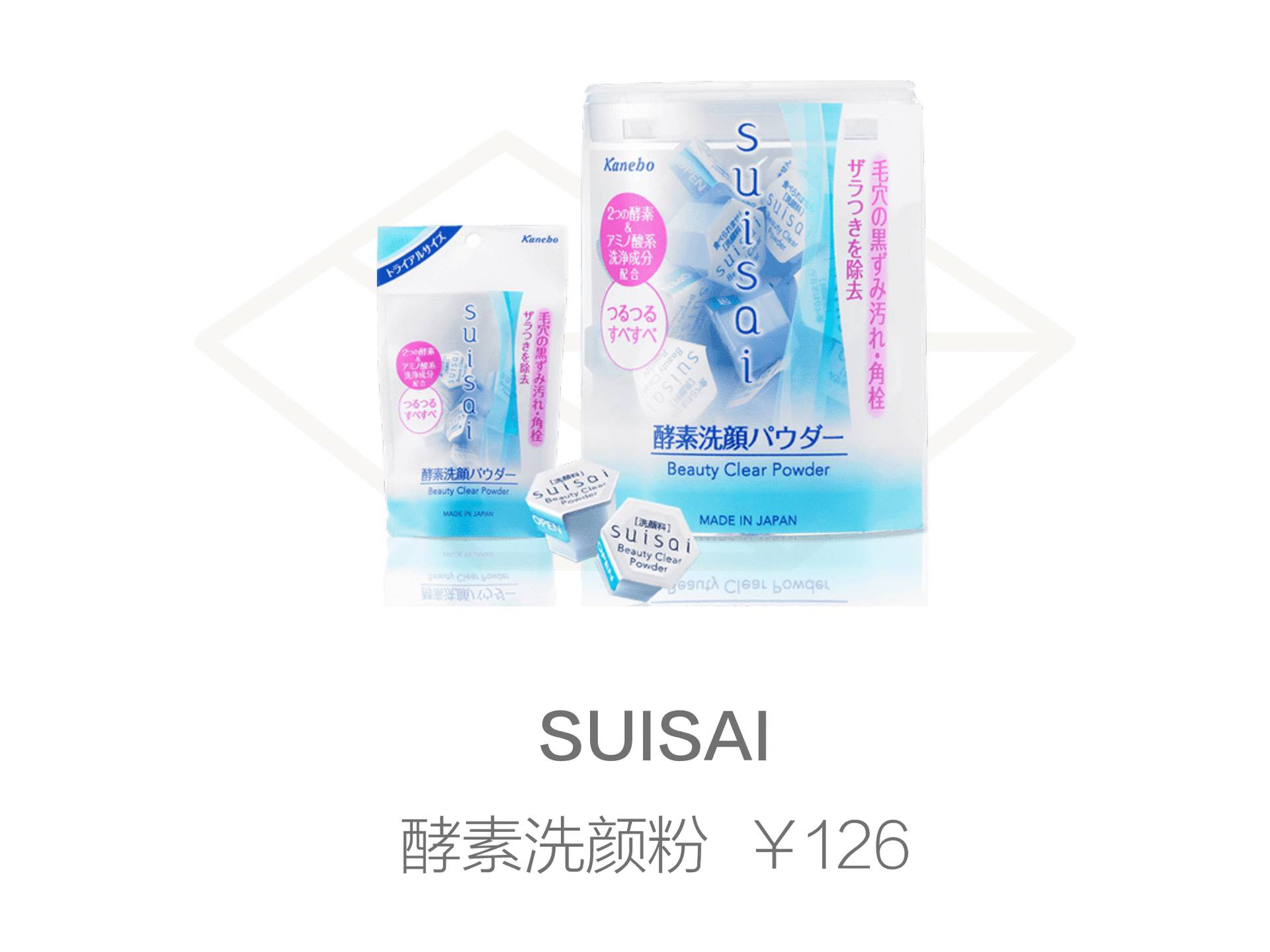 万元面霜黛珂,万元面霜