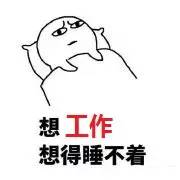 您的2016已不足8%！这篇攻略请mark好，明年60天假期妥妥的！