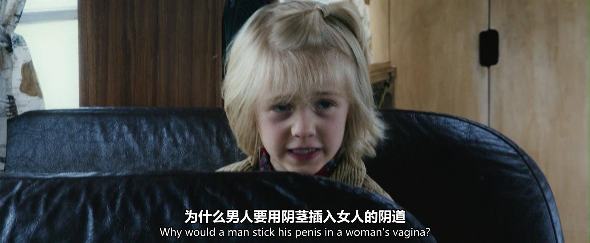 这部「重口」家庭片，足以颠覆你的世界观