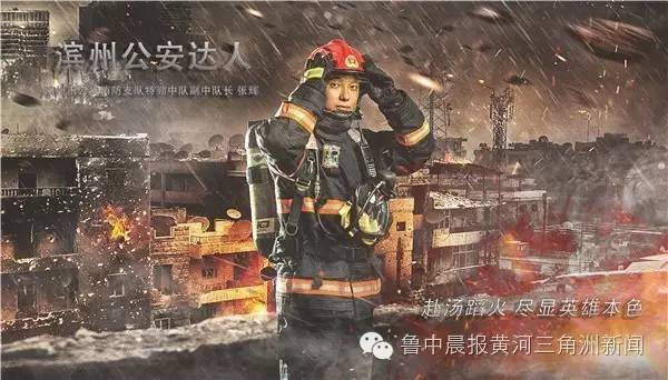 滨州市公安局十佳民警,滨州市十大杰出青年厉害吗