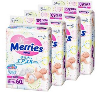 婴儿纸尿裤口碑最好的前十名好奇,儿童纸尿裤前三名