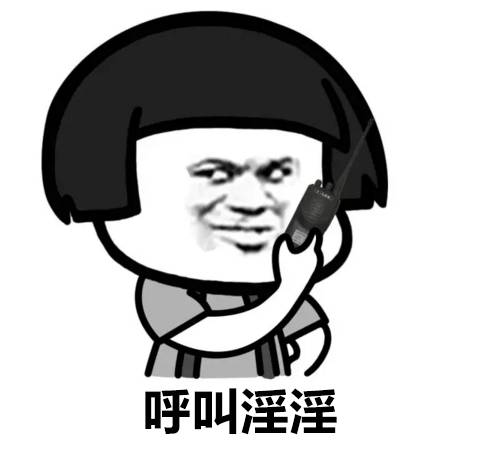 表情丨闺蜜说：女人还是胖点有福气