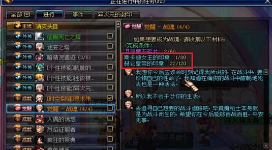 dnf最值得捡漏的装备,dnf哪些装备可以出手