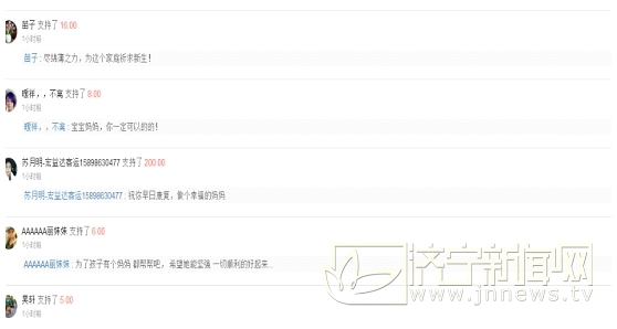 山东梁山羊水栓塞,山东即墨双胞胎宝宝妈妈羊水栓塞