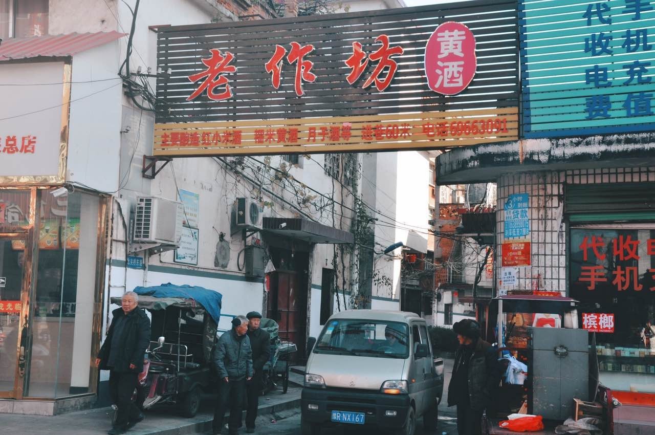 七旬老人匠心酿酒30年，发现了红小米中蕴藏的秘密……