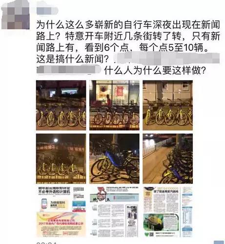 昆明路边扫码租汽车是什么软件,昆明扫码电动车需要押金吗