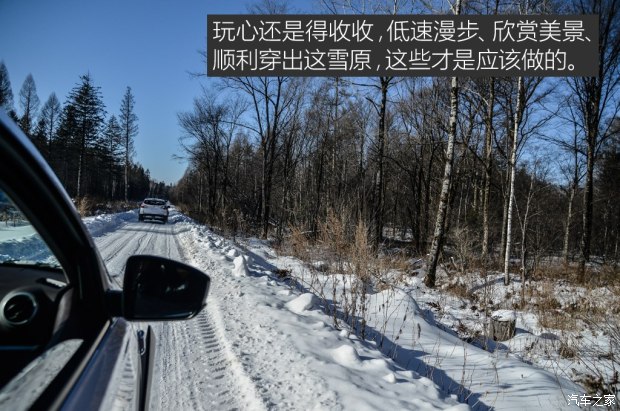 穿林海跨雪原完整视频,启辰t70x和启辰t70的区别