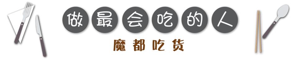 潮汕牛肉火锅每日三牛,潮汕牛肉火锅三涮