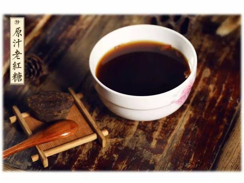 给她喝着赤砂糖泡水，还要她做着“红糖补血”的梦？