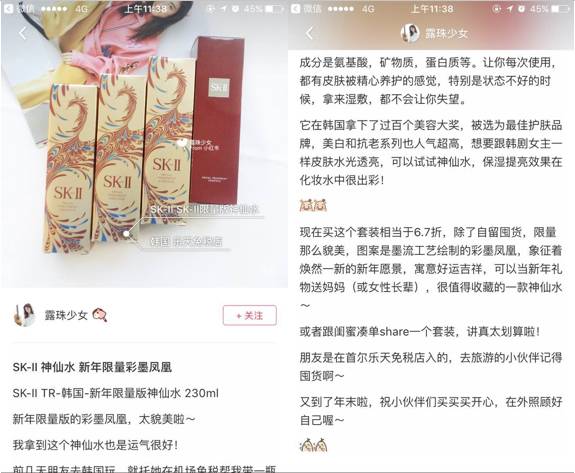 囤货省钱攻略,另辟蹊径销售