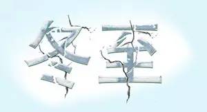 来弓长岭滑雪,菜鸟也会变成老司机!