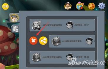 迷你世界删除存档教程,迷你世界龙珠生存如何删除存档