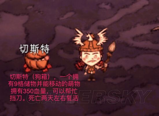 饥荒怪物打法技巧,饥荒新手生存必备物品