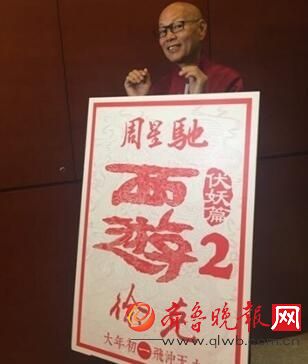 罗家英回应跟周星驰拍电影赚钱,罗家英评价周星驰唱粤曲