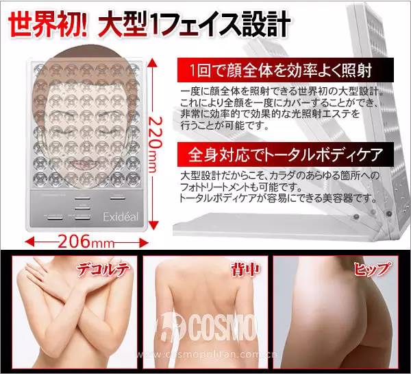 美人计｜没有点厉害的美容仪器，怎么可能在30岁还被叫妹妹！