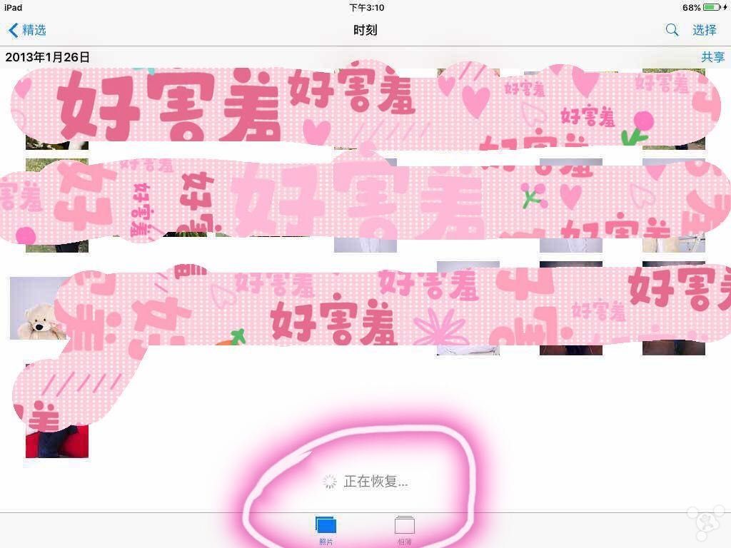 ios鐓х墖鎵归噺瀵煎叆ios,ios鐓х墖鎵归噺瀵煎叆