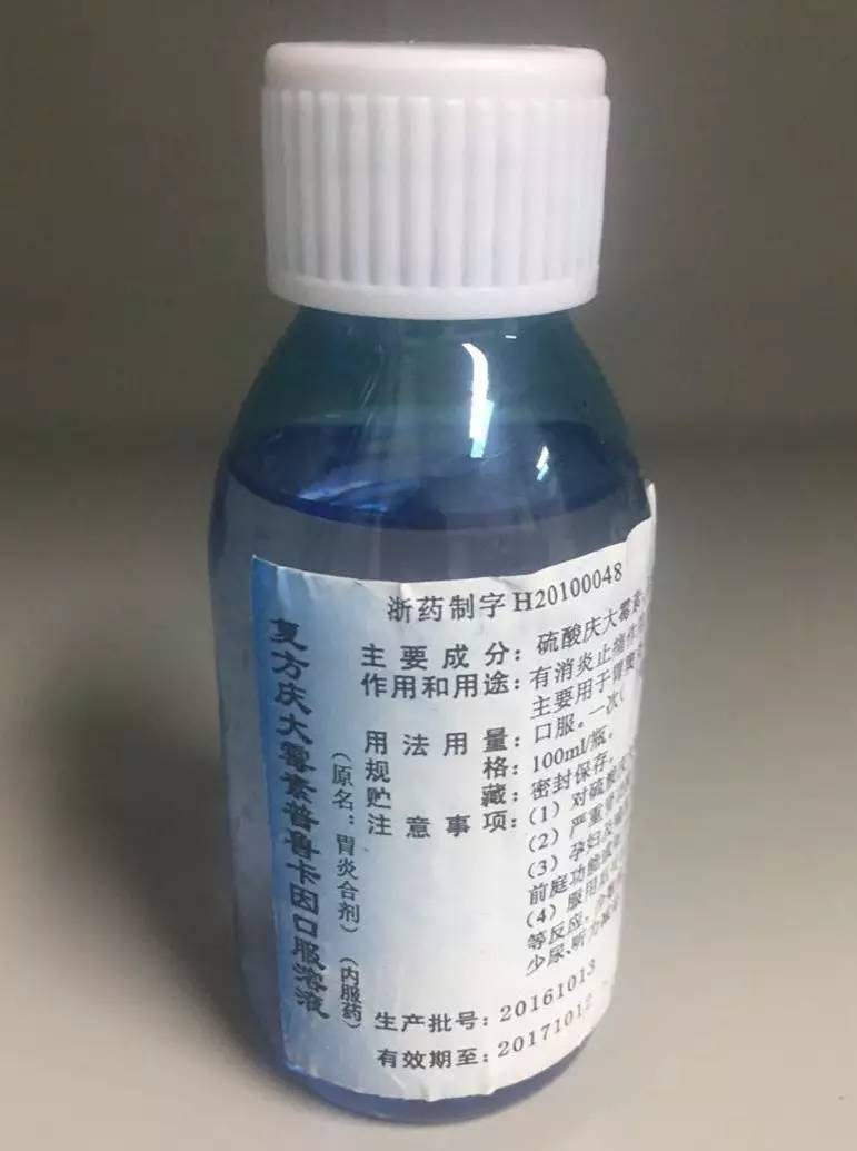 医院自己生产的好用的药品,好用的医院产品