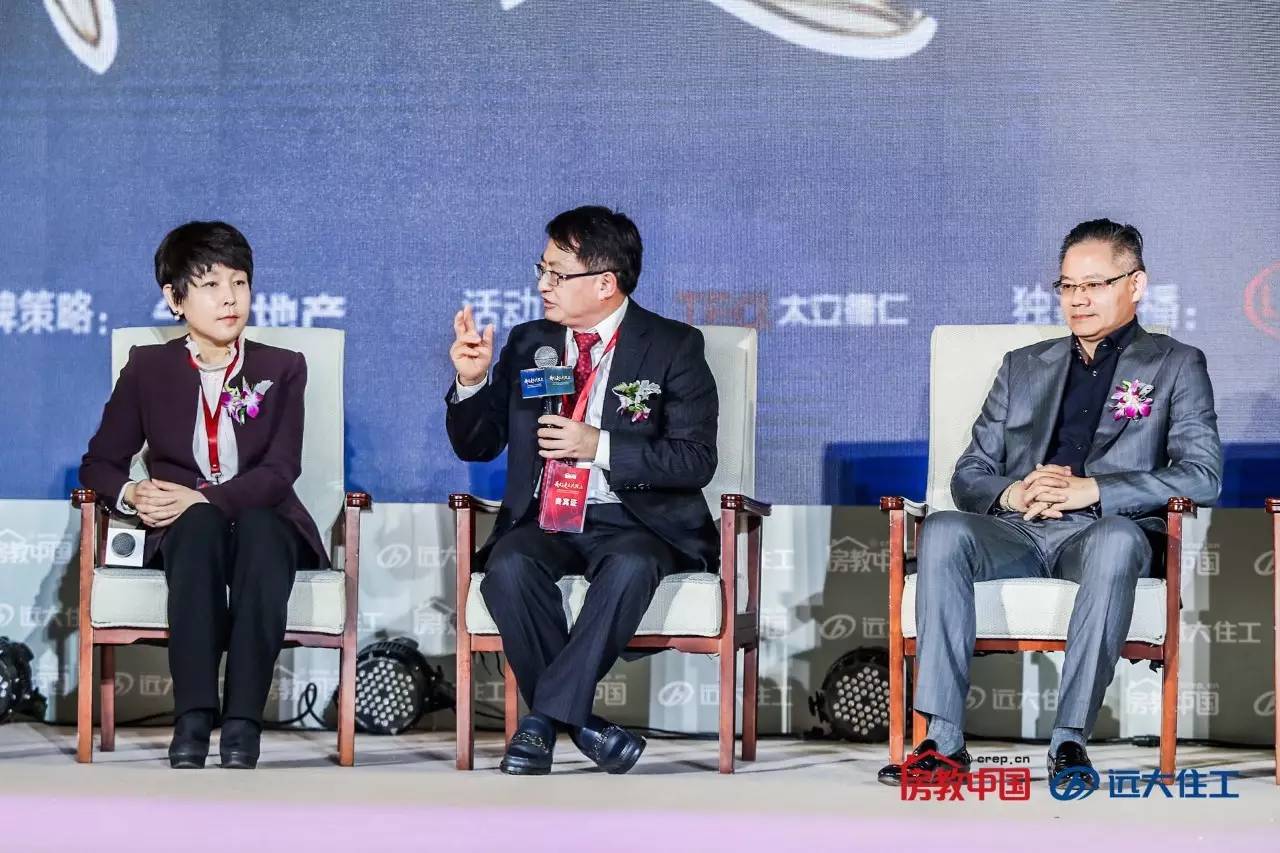 看懂了今天大佬们说的60句金句，你就看懂了整个中国房地产｜首届中国房地产产学研发展峰会