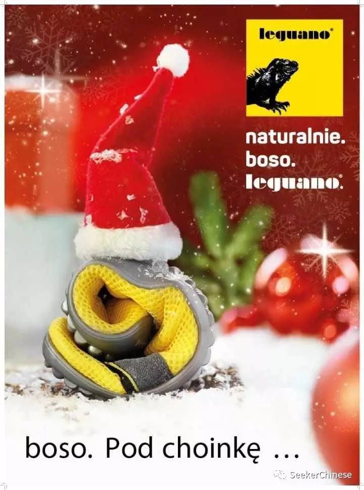 如私人订制般贴心精致的高品质体验,Leguano德国原装进口纯手工赤脚鞋祝大家圣诞快乐!新的一年从脚开始更加热爱生活!
