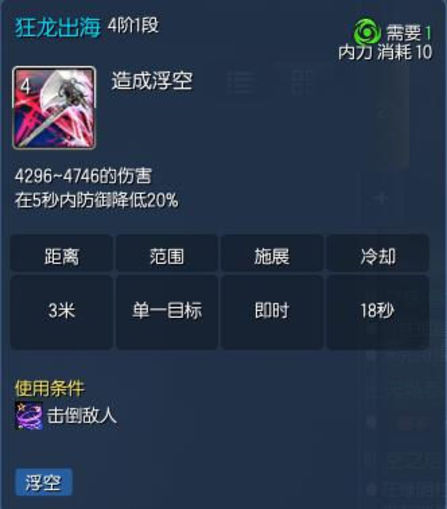 剑灵45级力士PVP怎么加点,剑灵力士pve玩什么系