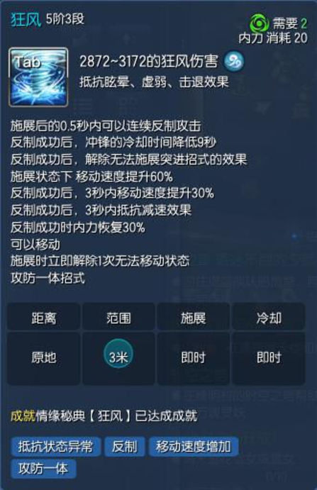 剑灵45级力士PVP怎么加点,剑灵力士pve玩什么系