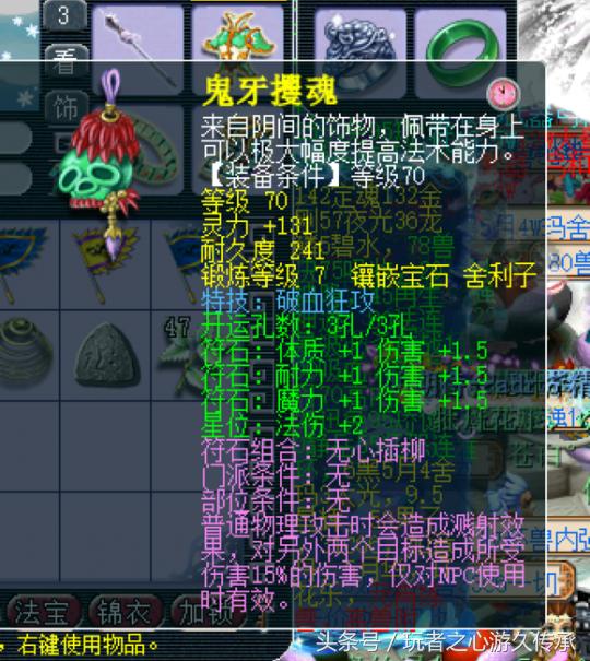 梦幻西游109wz怎么玩才能变强,梦幻西游无与伦比神威