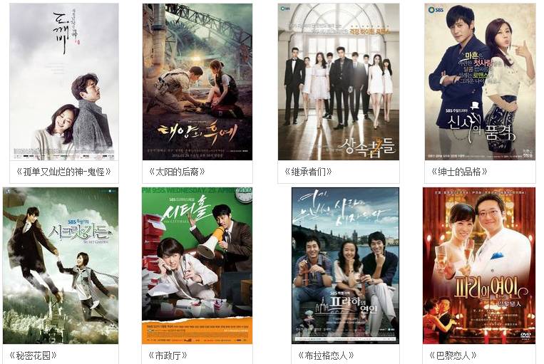 舒淇的韩剧,舒淇电视剧韩国